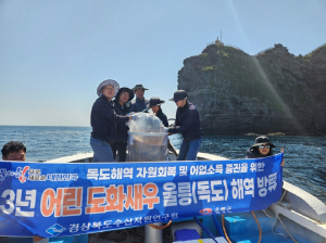 경북도 수산자원연구원 ‘수산자원 회복’…도화새우 30만마리 방류