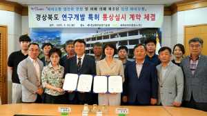경북농기원,‘바이오황 입상화 제조기술 특허’ 기술이전 실시