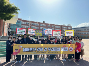 포항 남구보건소, ‘세계 금연의 날’ 맞이 등굣길 캠페인