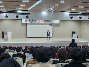 대구 북구, 산악인 엄홍길 대장 초청 강연 ‘성황’