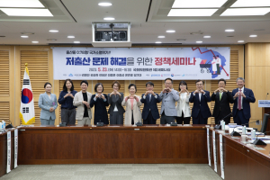포스코, 저출산 문제 해결 힘 보탠다