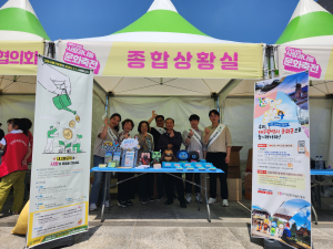군위군, 사랑과 나눔 문화축전서 고향사랑기부제 홍보