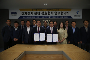 경북TP-대구가톨릭대, 이차전지 분야 상호협력 MOU 체결