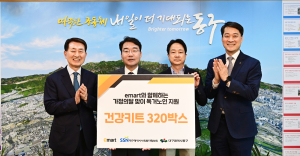 대구사회복지협의회ㆍ이마트, 생필품 40상자 기탁