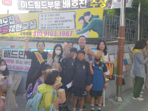 구미교육청-구미녹색어머니연합회, 교통안전지도