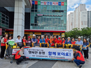 대구 중구 동인동지역사회보장협의체, 독거어르신 장보기 지원