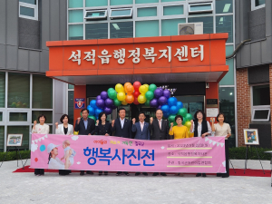 즐거운 아이들 일상 찰칵…칠곡군 행복사진전