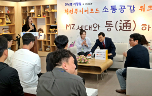 경주시, 반짝 아이디어로 청렴문화 확산