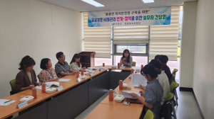 고령군, 공공부문 사례관리 연계·협력 간담회