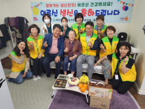 칠곡군 왜관읍지역사회보장협의체, 찾아가는 생신잔치