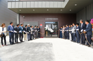 영주시, 풍기인삼 소공인 경쟁력 높여줄 복합지원센터 개소