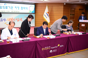'김천시 아동학대 전담의료기관 지정' 협약식