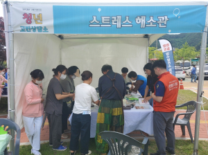 영양군, 공감ㆍ소통 커뮤니티 ‘청년고민상담소’ 운영