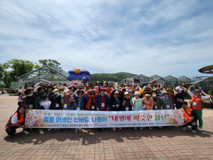 포항시 장량동, 홀몸 어르신 봄 나들이