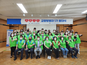 칠곡군, ‘생명사랑 교량방범대’ 발대식 실시