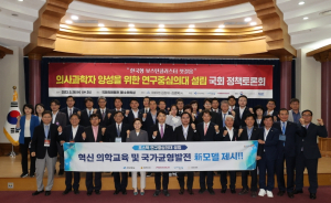 ‘포스텍 연구중심 의과大’ 설립 가속도