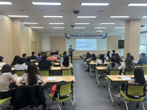 경북도, 사회보장제도 신설ㆍ변경 협의제도 교육 컨설팅