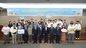 경북도, 이웃사촌마을 확산 본격화…확실한 지방시대 선도