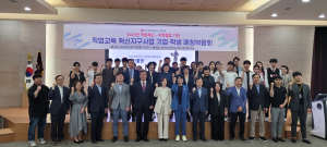 대구교육청, 학생ㆍ기업ㆍ대학 간 매칭 돕는다
