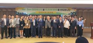한수원, 상반기 ESG 확산ㆍ공유 워크숍