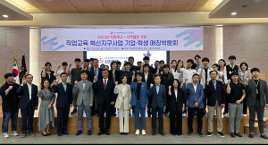대구보건대학교 치기공학과, 기업ㆍ학생 매칭박람회 성료