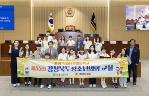 포항 두호남부초 학생들 1일 도의원 되다