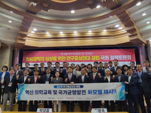 경북도, 의사과학자 양성…바이오ㆍ의료산업 선도한다