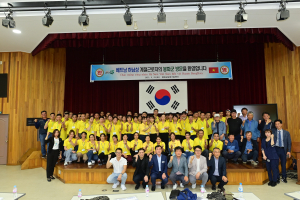 봉화군, 농촌일손 부족 해결에 드라이브