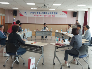 구미시, 위기청소년 특별지원 대상자 심의