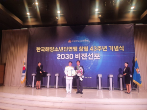 강영석 상주시장 ‘장보고 대기장’ 영예