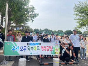 문경시보건소, 금연주간 홍보 캠페인 실시