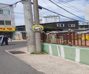 포항북부경찰서, 여학교 주변 안심거울 설치