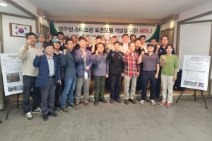 영주시, 지역 실정 맞는 스마트팜 표준모델 개발 박차