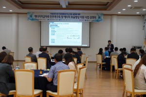 구미산단, 친환경 에너지 전환 변신