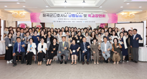 칠곡군간호사회 출범…“처우개선ㆍ군민 건강증진 노력”