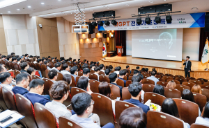 성주군, 직원 대상 챗GPT 전문가 초청 강연