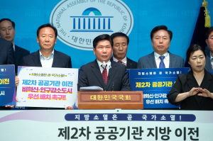 봉화군 “공공기관 이전 인구감소지역 우선 배치”
