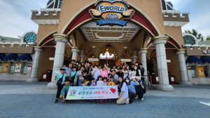 대구 남구, 보호대상아동에 특별한 하루 선물