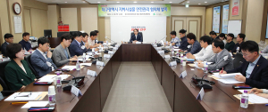 대구시, 지반침하 사고 방지 ‘안전협의체’ 발족
