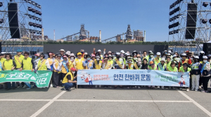 안전한 포항국제불빛축제 만들기 ‘의기투합’