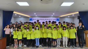영천교육지원청, 제52회 전국소년체육대회 결단식