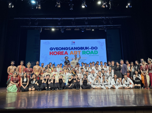 대경대, 경북도-인도 청년문화예술교류 행사 '韓 Art Road' 참가