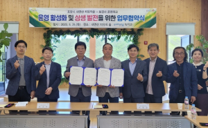 포항시, 보경사 상가 운영 활성화 위한 맞손