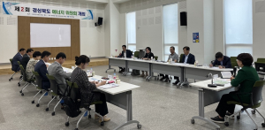 경북도, 저소비ㆍ고효율 에너지대전환 정책 추진 ‘팔걷어’