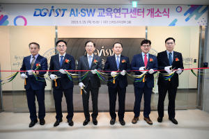 대구 수성알파시티에 ‘AI·SW교육연구센터’ 문 활짝