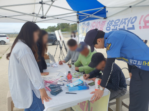 포항해경, 음주운항 예방 캠페인 실시