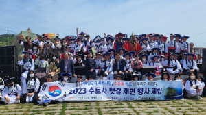 독도 지키던 조상의 얼 되살린 울진교육지원청