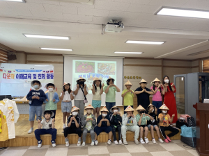 문경시가족센터, 찾아가는 결혼이민자 다이음 사업 진행