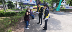 대구서부경찰서, 마약 근절 캠페인
