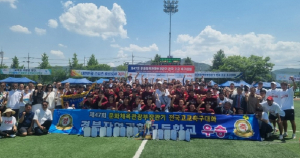 상주경북자연과학고, 문체부장관기 전국 고교 축구대회 '우승'